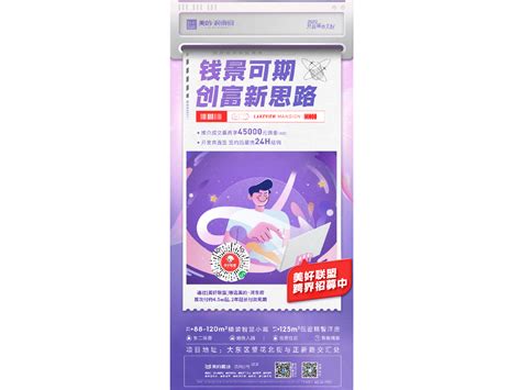 活动系列海报x蟹老板x 站酷zcool