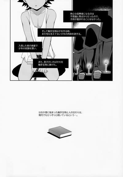 Jakyō no Shokushu Fushi no Ayamachi nhentai hentai doujinshi and manga