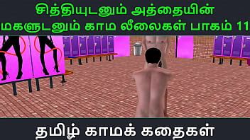 Tamil Audio Sex Story Tamil Kama Kathai Chithiyudaum Athaiyin