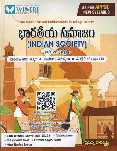 APPSC Group II Indian Society Social Structure Issues And Welfare