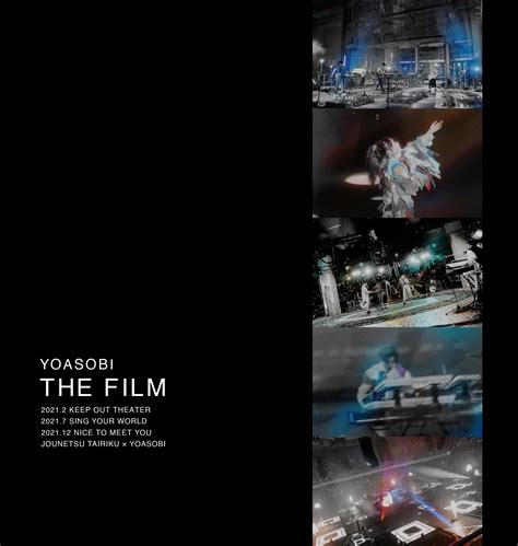 画像】yoasobi、初のライブ映像作品集『the Film』リリース決定 『情熱大陸』出演回も収録」の画像12 Spice