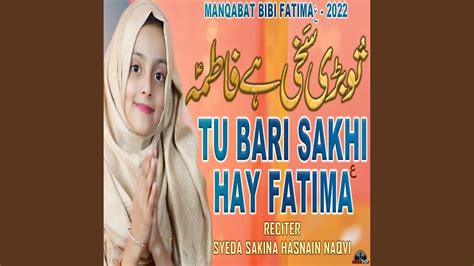 Tu Bari Sakhi Hai Fatima By Syeda Sakina Hasnain YouTube