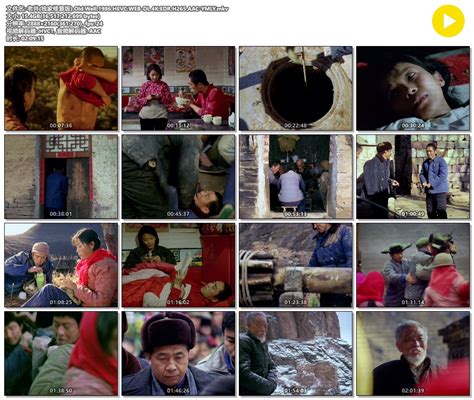 老井 独家修复版 Old Well 1986 HEVC WEB DL 4K EDR H265 AAC YMLY mkv 路过图床