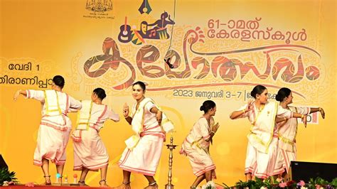 Kerala School Kalolsavam 2023 In Step With Margamkali The Hindu