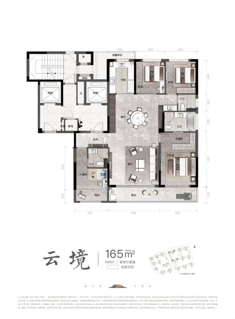 建发·缦云首发热销，11月热势加推128㎡、165㎡两大户型 宁波楼盘网