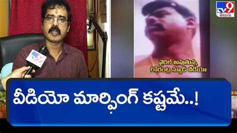 Nallamothu Sridhar Shocking Details Over Gorantla Madhav Video Tv