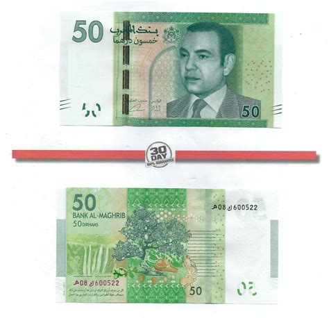 Morocco 50 Dirhams 2012 Unc