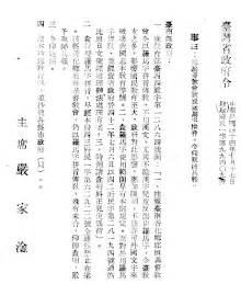 Taiwanese Hokkien - Wikipedia