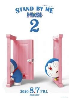 stand   doraemon  gwigwi