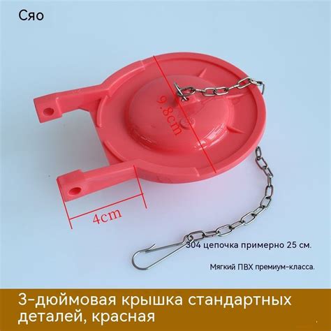 Арматура Для Бачка Унитаза/Универсальная крышка сливного клапана ...