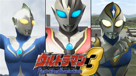 PS2 UFE3 Ultraman Cosmos Vs Evil Tiga And Fake Dyna 1080p 60FPS