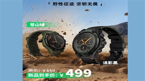 Black Shark GS3 Rugged Smartwatch Price 499 Yuan Launched With AMOLED