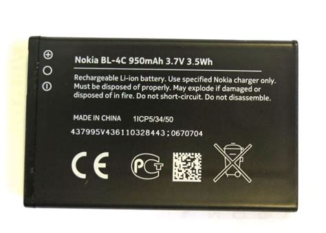 Batérie Nokia BL 4C 950mAh F mobil sk