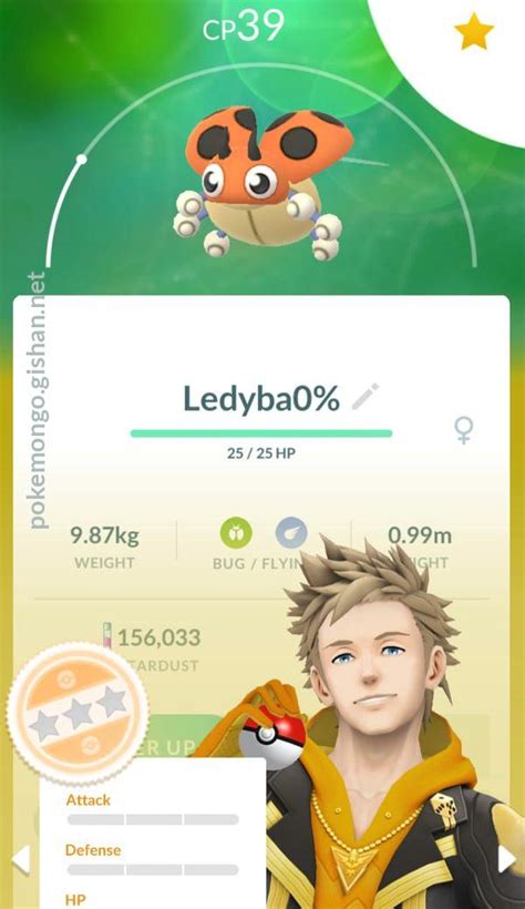 Ledyba - Pokemon Go