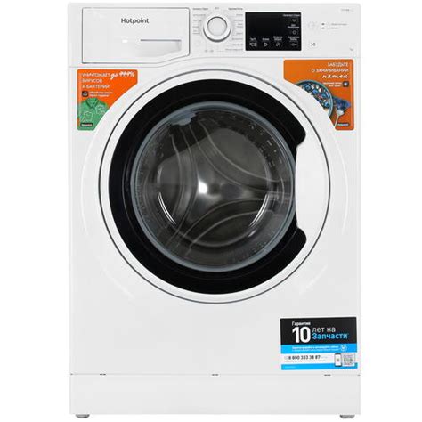 Hotpoint Ariston Nsb W V Ru