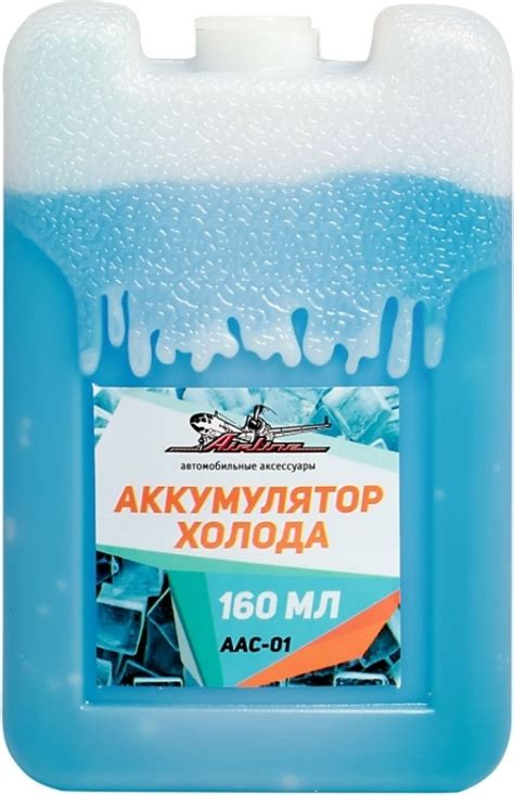 Купить Аккумулятор холода AIRLINE Аккумулятор холода AAC-01 160 мл в ...