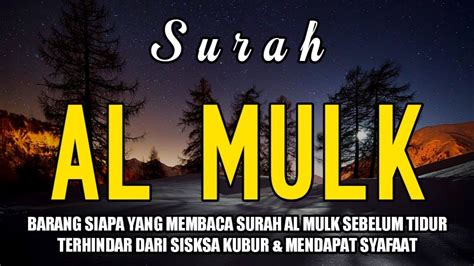 MUROTTAL MERDU SURAT AL MULK PENYEJUK HATI SURAH AL MULK FULL TERHINDAR