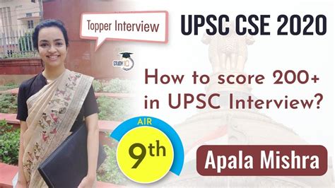 Upsc Cse 2020 Topper Interview How To Score 200 Plus Marks In Upsc