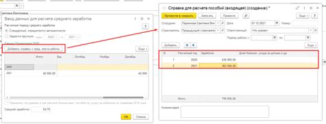 Стандартный перенос из 1С:Бухгалтерия в 1С:ЗУП 3.1. Методы, проверка и ...