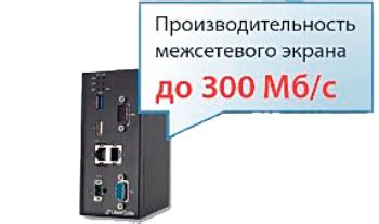 UserGate