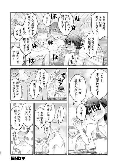 Ochinchin Kanojo To Pool Ikouze Nhentai Hentai Doujinshi And Manga