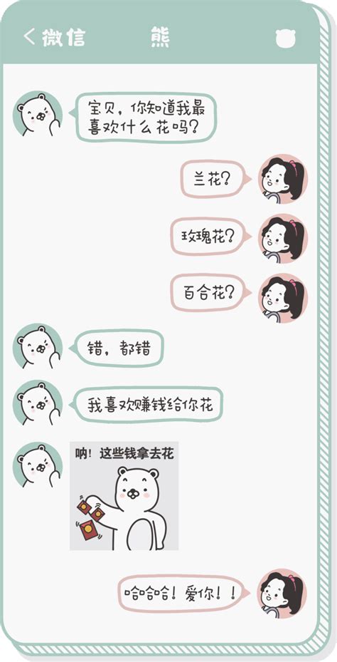 撩人情話｜比「i Love You」更撩人的情話12句 每日頭條