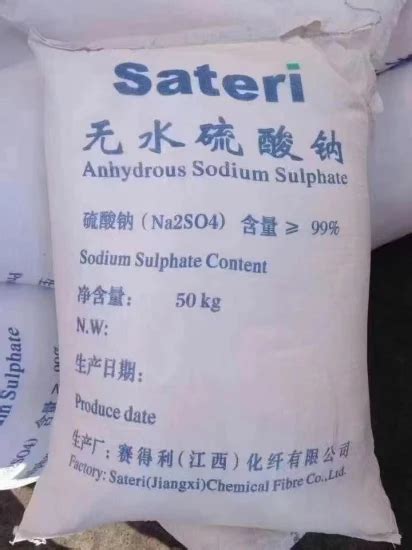 Anhydrous Sodium Sulphate Inorganic Compounds Sodium Sulfate