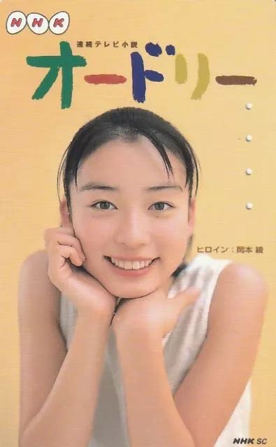 EROTIK HOT GIRL SEXY FRAU HÜBSCHE Frau Asiatin NHK TK Japan gebr EUR PicClick DE