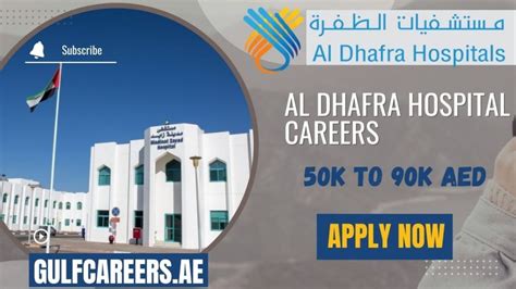 Al Dhafra Hospital Careers Urgent Hiring Must Apply Now 100