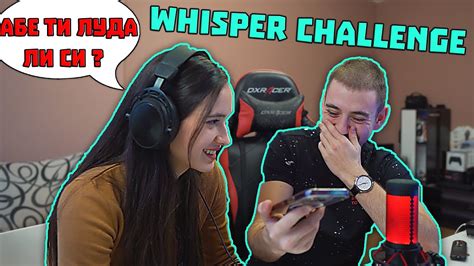 WHISPER CHALLENGE НО ПО ТЕЛЕФОН ИВЕТО ЗВЪНИ НА ПРИЯТЕЛКИ YouTube