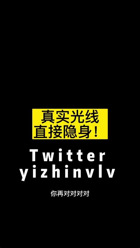 你的大婊姐 On Twitter “眼前一黑” 都不知道他怎么想到的，我都怀疑自己弄这个时候的精神状态哈哈 老公为了近距离在户外看我跟别人