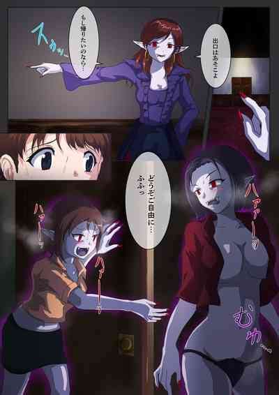 The Vampire Article Nhentai Hentai Doujinshi And Manga