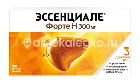 Эссенциале н 250мг./5мл. 5шт. раствор 5мл. ампула купить недорого в ...