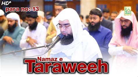 Qari Muhammad Salman Saleem Recitation Of Holy Quran In First 4