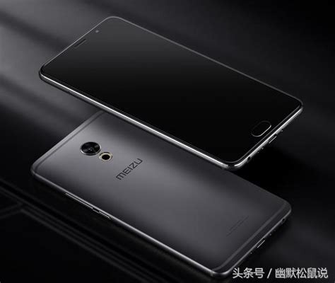 魅族新品發布會，除了flyme6，居然還有這樣的8890？ 每日頭條