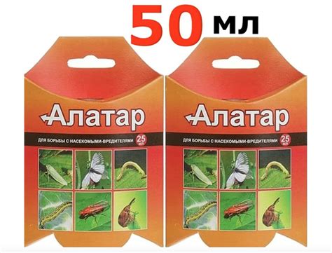 Средство для защиты от садовых вредителей Ваше Хозяйство Алатар 50 мл ...