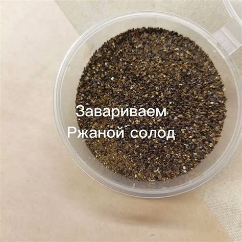 Набор для живого кваса на закваске - YouTube