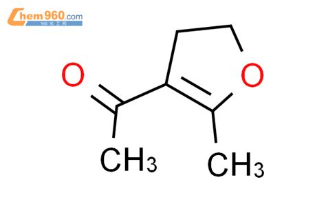 5831 64 1 Ethanone 1 4 5 dihydro 2 methyl 3 furanyl CAS号 5831 64 1