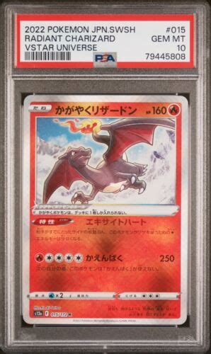 Psa Gem Mint Japanese Pokemon Radiant Charizard V