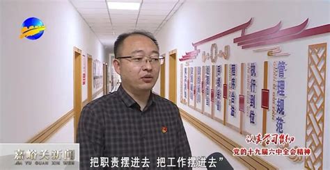 认真学习贯彻党的十九届六中全会精神 以从严治党新成效赢得群众信赖和支持——市纪委监委认真学习贯彻党的十九届六中全会精神腾讯新闻