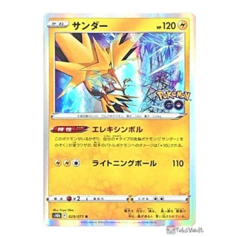 Pokemon 2022 S10b Pokemon GO Zapdos Holo Card #029/071