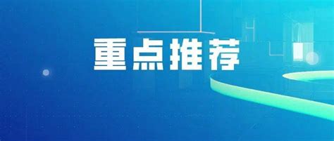 2022年强基计划趋势预测！破格剧增、入围线下降院校竞赛专业