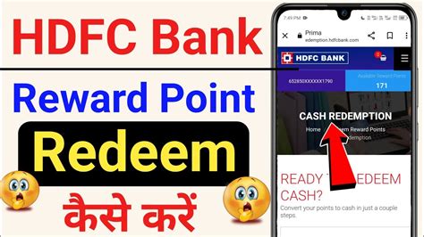 How To Redeem Hdfc Reward Point HDFC Credit Card Reward Point Redeem