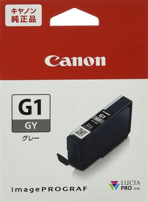 Amazon co jp Canon 純正インクタンク PFI G1グレー PFI G1GY 小 パソコン周辺機器