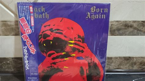 Black Sabbath - Born Again Vinyl Photo | Metal Kingdom