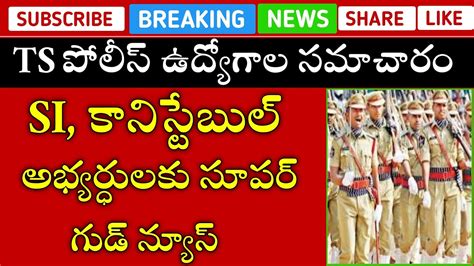 Ts Si Constable Latest News Ts Constable Latest Updates Ts Police Si