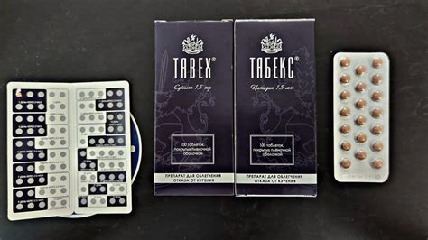 ТАБЕКС в 2024 Году. РЕАЛЬНО ПОМОГАЕТ БРОСИТЬ КУРИТЬ. БРОСИТЬ СИГАРЕТЫ ...