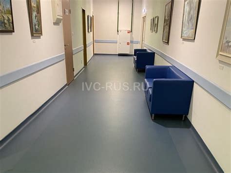 Купить Линолеум для школы и больницы - IVC Россия