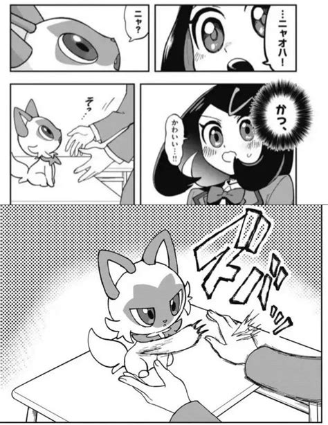 Leaked from the Pokemon Horizons manga, the encounter between Liko and ...