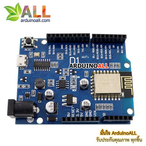 Wemos D Wifi Nodemcu Wifi Uno Board Esp For Arduino Arduino